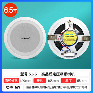 Xianke Ceiling Speaker Ceiling Wall-Mounted Audio Store Dedicated Outdoor Waterproof Column Constant Pressure Public Broadcast Speaker
