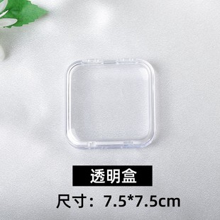 Wear a box nail nail jewelry box high-end transparent star card dust-proof square rounded corner storage box