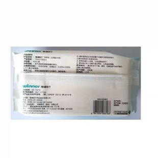 Robust Medical Wet Toilet Paper Saline Type Menstrual Wet Paper Wipe Butt Wet Paper for Pregnant Women Wholesale Disposable Use
