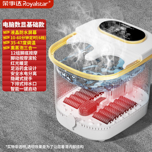 New Household Full-automatic High-depth Foot Soaking Barrel Foot Tub Quick-heating Constant Temperature Electric Massage Household Health Foot Header