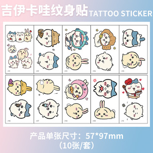 Tattoo Sticker Waterproof Women's Long Lasting Color Jieca Wow Cartoon Dopamine Clavicle Arm Fairy Sexy Face