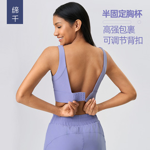 Gather up accessory milk semi-fixed yoga bra shockproof sagging four-row buckle sports underwear women D25066