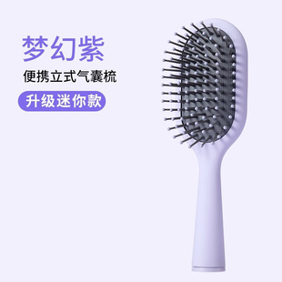 MINISO Famous and Excellent Sanrio Household Portable Comb for Girls Three-Dimensional Massage Air Capsule Comb Air Cushion Comb
