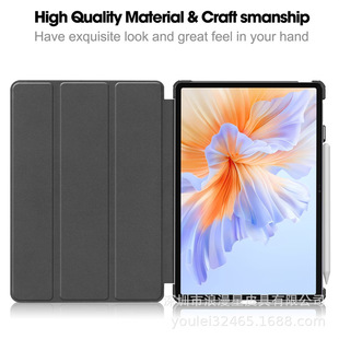 For Glory Flat V9 Protective Case 11.5 Leather Case ROL-W00 Three-fold Full-cover Anti-drop Bracket Ultra-thin Back Case