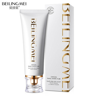 Beilingmei white tube oxygen facial cleanser gentle moisturizing oil control deep cleansing facial cleanser for men and women