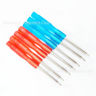 Telecom Dismantling Machine Small Screwdriver 1.5 Cross 0.8 Five Star 0.6Y2.0 Word Mobile Phone Dismantling Tool Small Screwdriver