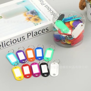 Factory wholesale color PP plastic keychain number plate luggage tag Mark classification car pendant key ring