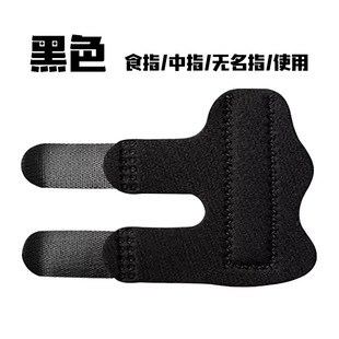 Finger fixing belt index finger middle finger ring finger small finger stability with protective cover breathable finger fixing orthosis