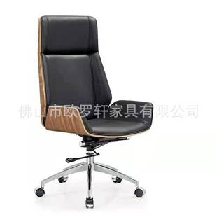 Foshan manufacturers PU leather chair office chair bow conference room reclining boss manager lifting computer chair wholesale