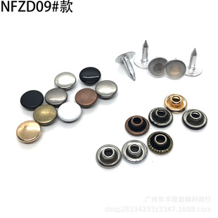 Source factory jeans small pocket nail flat hat nail decorative nail spot brass stainless steel rivet buckle