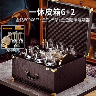 Crystal red wine glass suit household European-style light luxury decanter wine glass goblet leather case suit wholesale