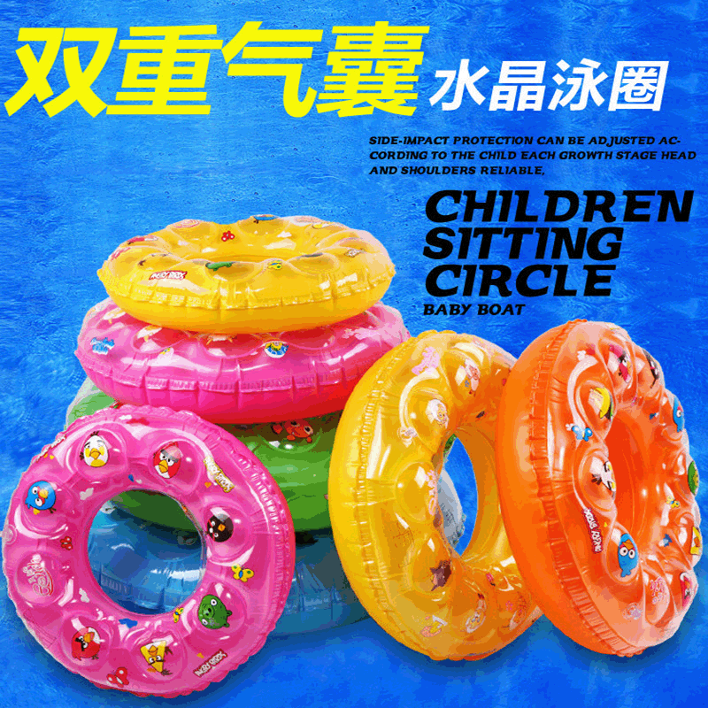 Feibao swimming ring Children's thickened colorful rainbow underarm swimming ring children's anti-flip beginner floating ring