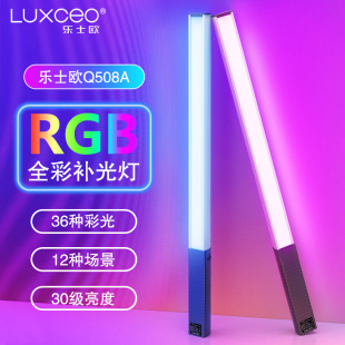 LUXCEO Новый RGB заполняющий свет портативный светодиодный светильник для фотосъемки многоуровневый с регулируемой цветовой температурой портативный для съемки на открытом воздухе