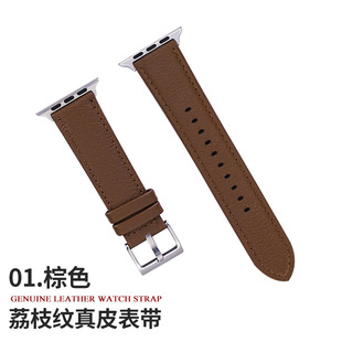 Применимо Apple applewatch кожаный ремешок личи мужской ремешок для часов ретро iwatch ремешок для часов