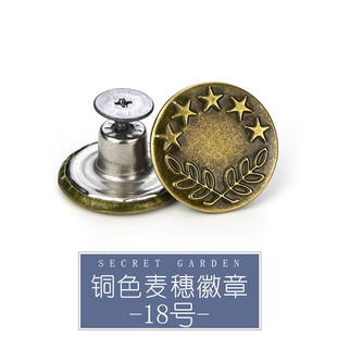 Flat Bottom Nail-Free Detachable Denim Pants No Seam Button Waist Large Small Adjustable Metal Button Waist