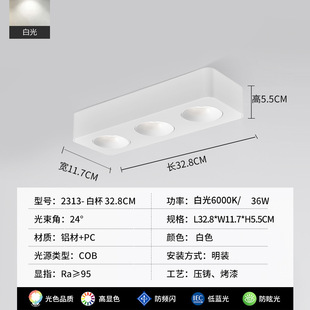 Ultra-thin downlight living room no main light anti-glare led full-spectrum open-fitting four-head braid lamp spotlight bedroom ceiling lamp