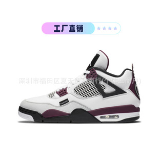Putian Shoes Aj4 Pure Original Basketball Shoes University Blue and White Cement Joe 4 Men and Women Couple Air Cushion Export Wholesale Sports Shoes