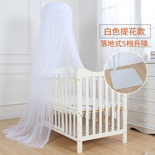 Universal Crib Mosquito Net Children's Bracket Mosquito Net Palace Luxury Floor Standing Mosquito Net Encrypted Baby Baby Mosquito Net