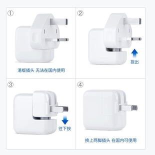 Suitable for iPad MAC conversion head tablet computer power pin mid-gauge US-gauge European-gauge conversion pin