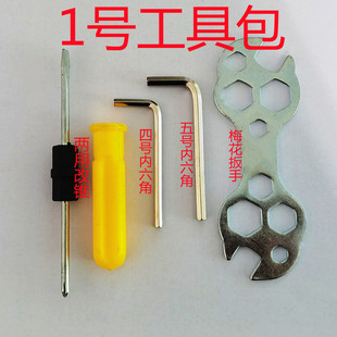 Factory supply mountain bike assembly hex tool multi-use wrench multi-use tool loading tool combination set