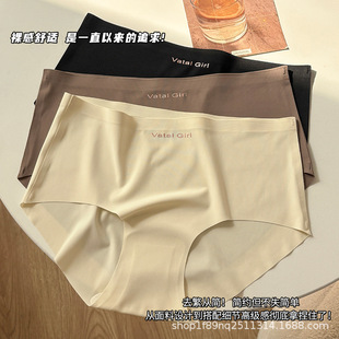 seamless autumn and winter simple letter thin mulberry silk bottom crotch women's underwear waist comfortable breathable ladies briefs