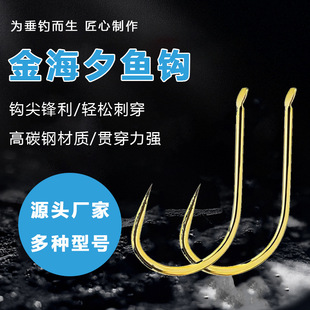 Jinhai Xi Плот Рыбный ручей Рыболовный крючок в коробке Eagle Dream