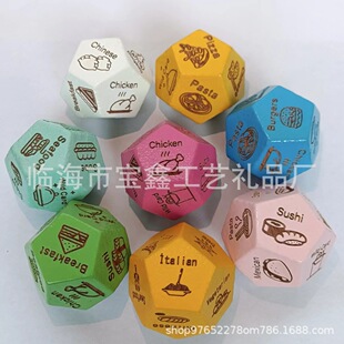 Cross-Border Popular Twelve-Sided Wooden Food Dice, Beech Wood Dice, Valentine's Day Couple Polyhedral Dice