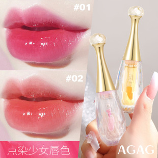AGAG crystal clear color changing lip glaze moisturizing lasting not easy to touch Cup transparent temperature change lipstick toot lips
