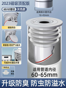 Kitchen downcomer sealing plug washing machine drainage pipe 5075 sealing cover silicone ring deodorant plug artifact