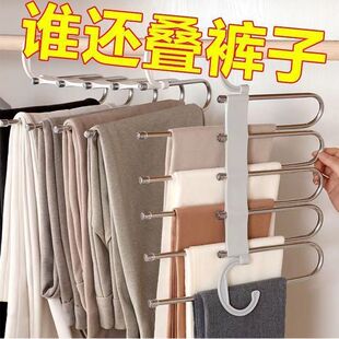 Folding Trouser Rack for Home Use, Special Trouser Hanger, Non-Marking and Non-Slip Pants Storage Organizer, Anti-Slip Storage