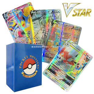 Трансграничная карта Pokemon Pokemon Card Pikachu VMAX Card Pikachu Spitfire Dragon