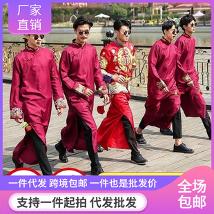 Costume Wedding Dress Group Brother's Bang Voice Suit Maoga Long Gown Best Man Suit Chinese Style Men's Long Gown Big Gown