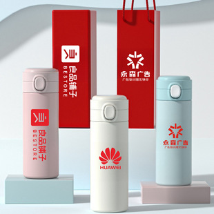 Custom 304 Stainless Steel Thermos Cup Group Buying Accompanying Gift Engraving Logo Opening Gift Cup Pea Cup Gift Box