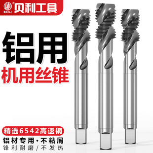 Bailey aluminum tap tapping machine screw tap tapping drill bit