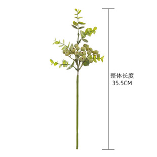 Wholesale decorative wedding Berry grass artificial flower factory fake flower green plant crafts INS Wind cross-border YC9001