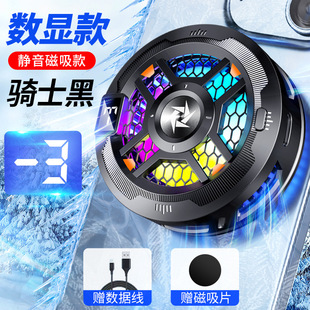 New SL17 mobile phone radiator semiconductor icing refrigeration magnetic cooling artifact game live universal