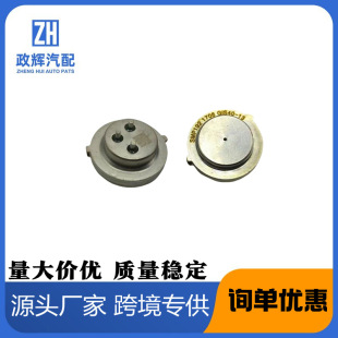 Suitable for Volkswagen DQ380 gearbox computer pressure sensor ODE clutch position switch electrical failure