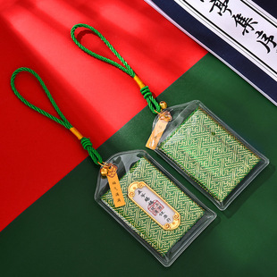 Wutai Mountain Fragrant Bag Ping An Fu Bag Scenic Spot Fu Bag Imperial Pendant Sachet Body Protection Health Fu Bag Small Sachet