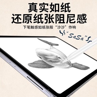 Применимо для Apple ipadpro нано-магнитная бумажная пленка iPad планшетный компьютер для записи пленки Mini4/5/6 пленка