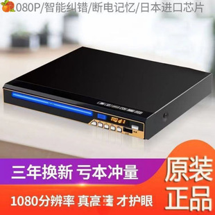 sast/chenko 211 home dvd player vcd player cd player hd children blu-ray movie e