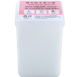 Grafting Eyelash Glue Bottle Mouth Wipe Special Glue Cleaning Cotton Piece No Dregs Eyelash Tweezers Tool Nail Remover