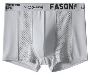 Men's Ice Silk Underwear Antibacterial Student Boxer Shorts Super plus size Underwear 100.00kg Summer TikTok Explosions