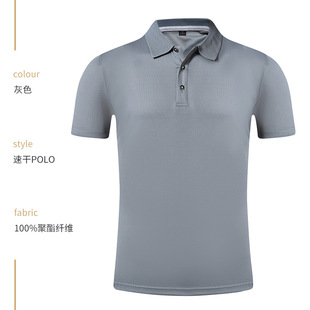 Ice Silk Cotton Work Clothes Short Sleeve Lapel T-Shirt Summer Enterprise Group Building Culture polo Shirt Work Clothes Printing logo Formulation