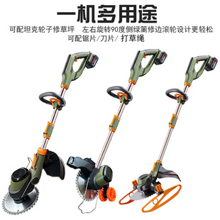 Electric lawn mower lithium battery lawn mower multifunctional small household handheld lithium battery lawn mower charging weeding artifact