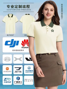 Catering Lapel Overalls Short-sleeved Custom-made Pocket Summer Hot Pot Milk Tea Shop Restaurant Waiter Breathable Tooling T-shirt