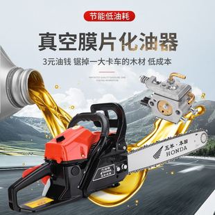 Wuyang Honda Gasoline Saw High Power Chainsaw Gasoline Saw Logging Saw Easy to Start Imported Chain Saw Multifunctional Tree Cutting