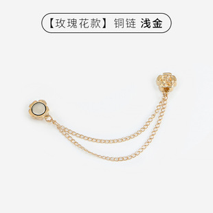 Chain Magnetic Buckle Pants Foot Drag-resistant Metal Magnetic Buckle Cuff Fixed Magnetic Buckle Seam-free Pants Leg Long Short Artifact