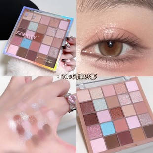 FAMOTY Moonlight Dream Shadow 25-цветная новая панель теней для век матовый перламутровый цементный диск