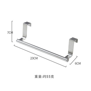 Manufacturer's Ready-made Stainless Steel Single-pole Towel Rack Kitchen Punch-free Towel Hanging Rod Cabinet Door Back Rag Hanger