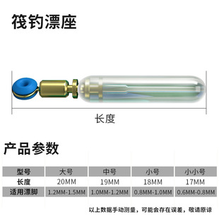 Bulk silicone floating seat double force competitive rotating high elastic floating seat wholesale fishing gear accessories sliding raft fishing